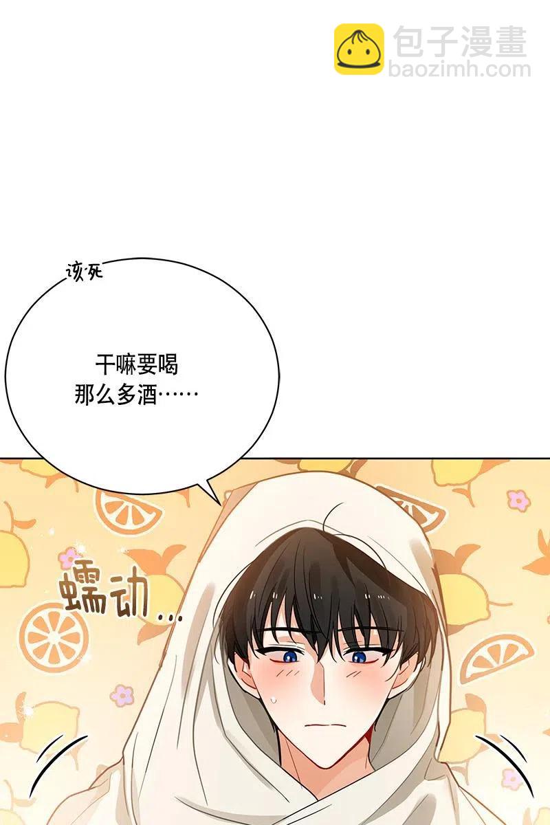 128 一百二十八话(1/2)-第128话