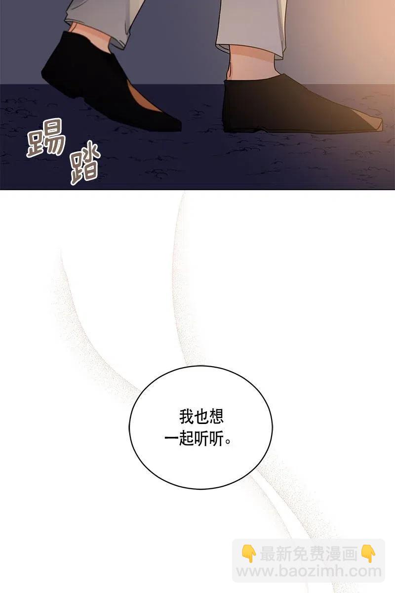 128 一百二十八话(1/2)-第128话