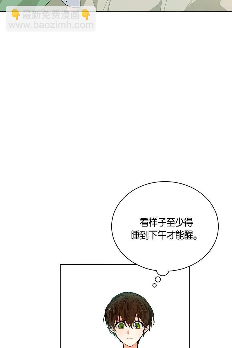 128 一百二十八话(1/2)-第128话