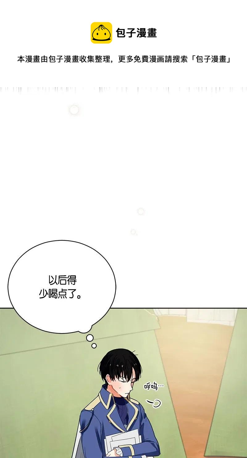 128 一百二十八话(1/2)-第128话