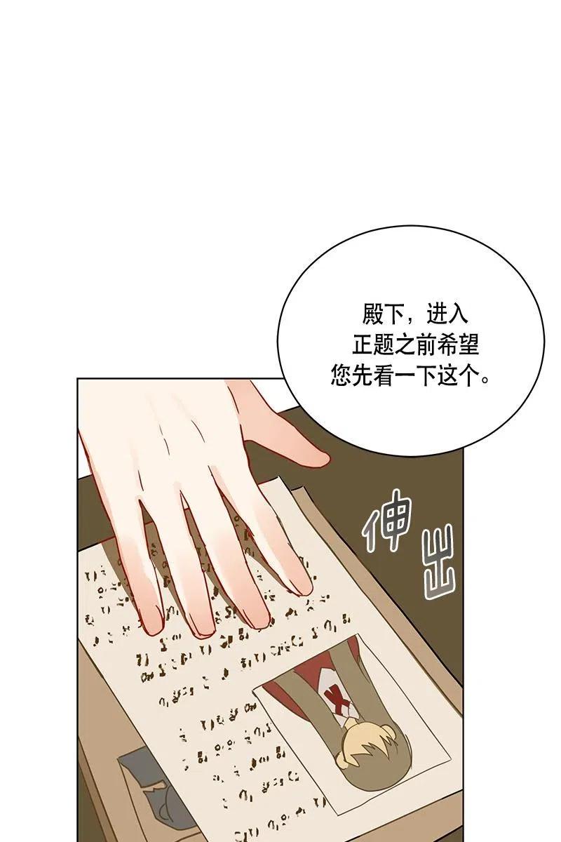 128 一百二十八话(1/2)-第128话