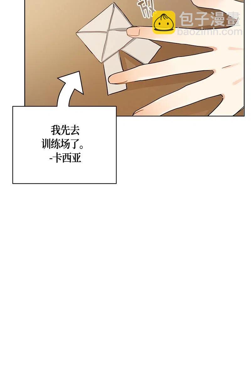 128 一百二十八话(1/2)-第128话