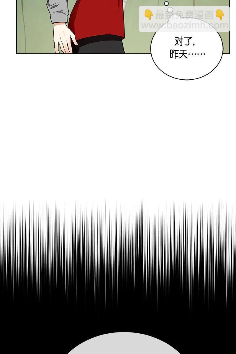 128 一百二十八话(1/2)-第128话