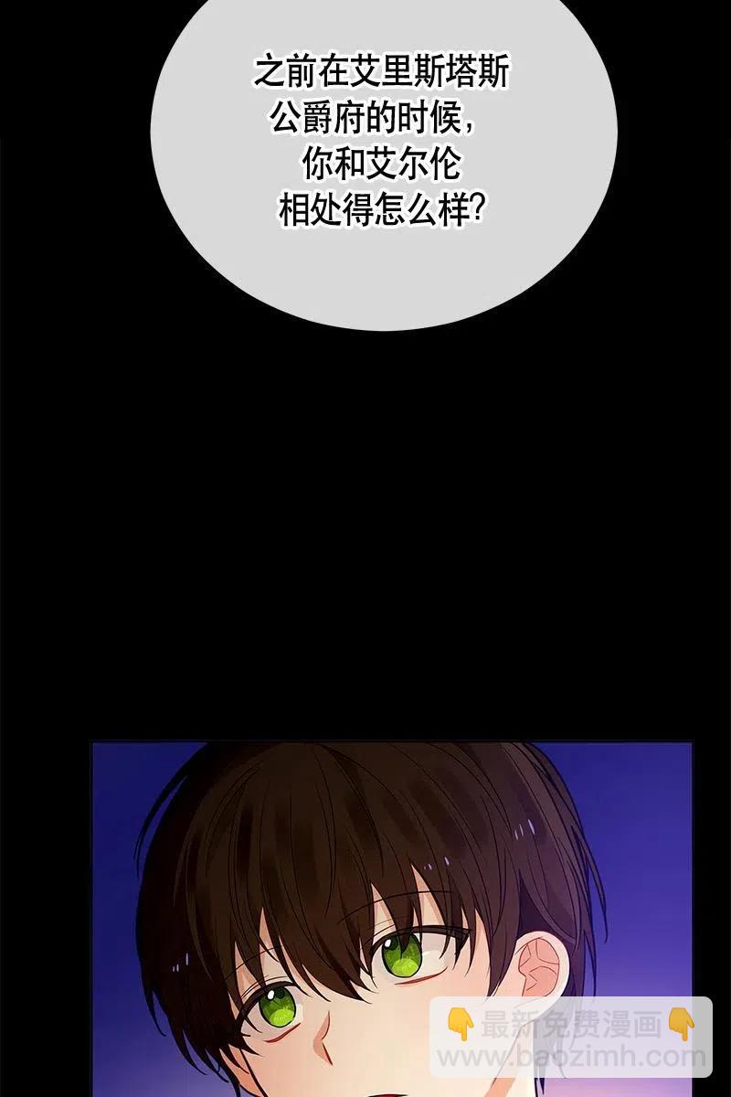 128 一百二十八话(1/2)-第128话