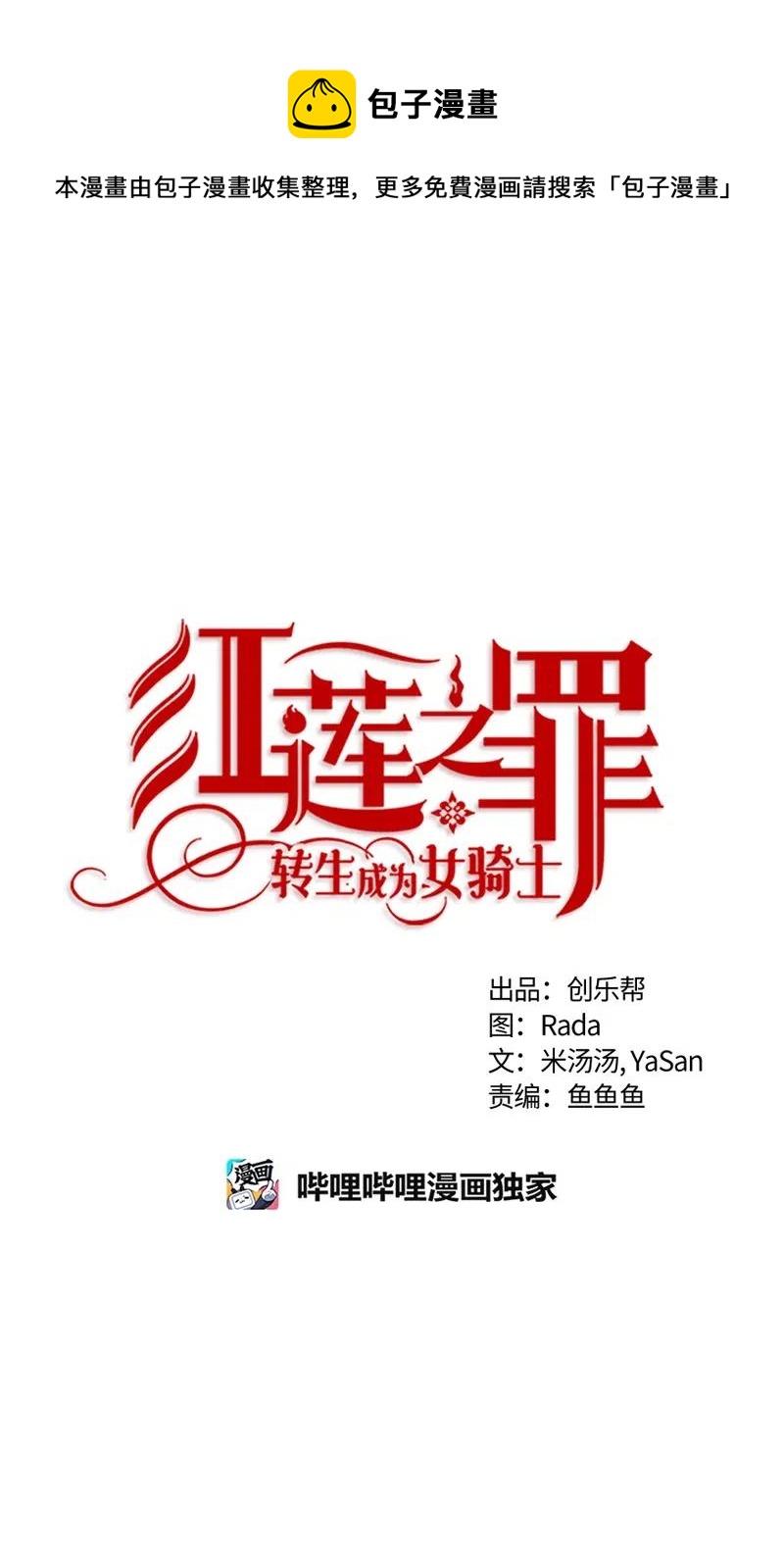 130 一百三十话(1/2)-第130话