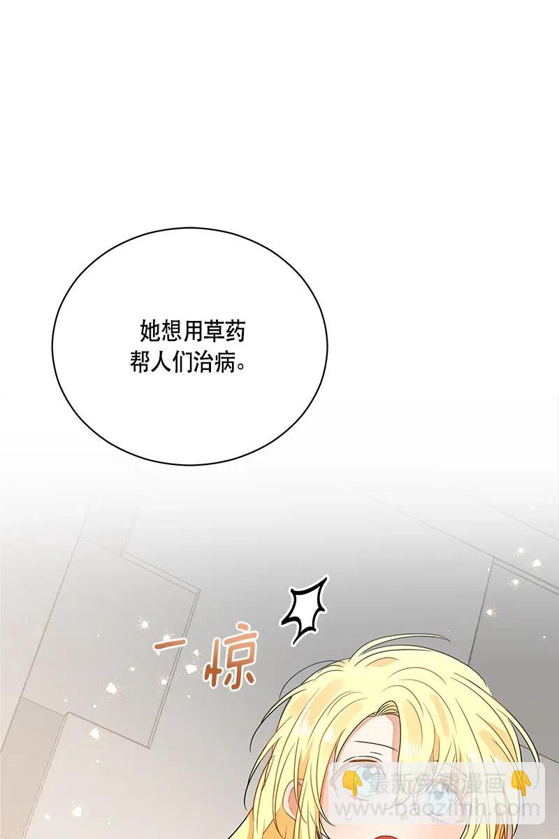 130 一百三十话(1/2)-第130话