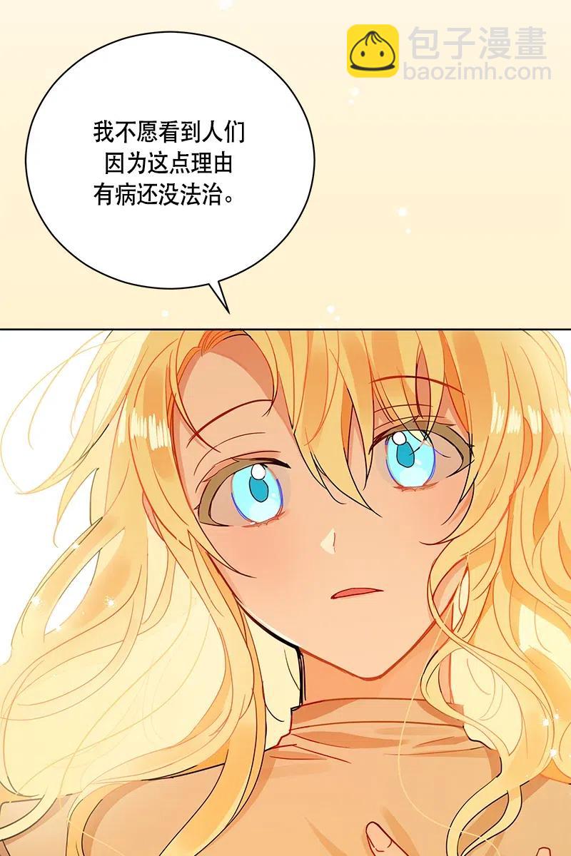 130 一百三十话(1/2)-第130话