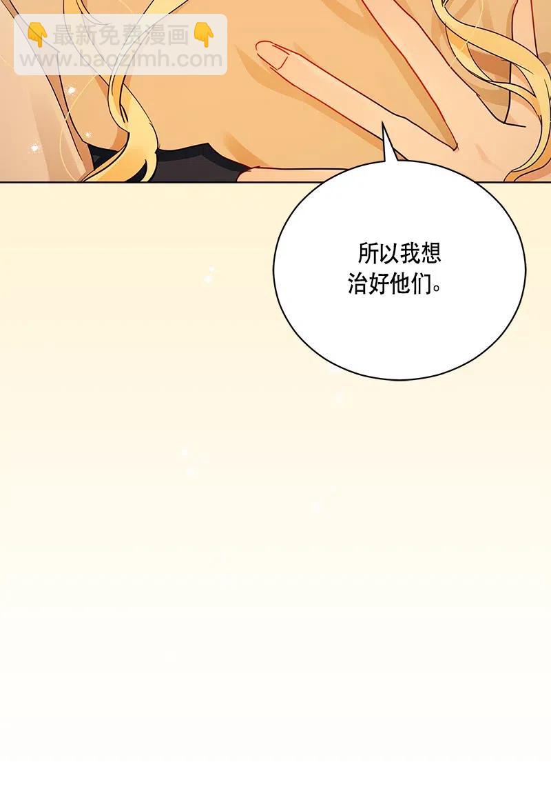 130 一百三十话(1/2)-第130话