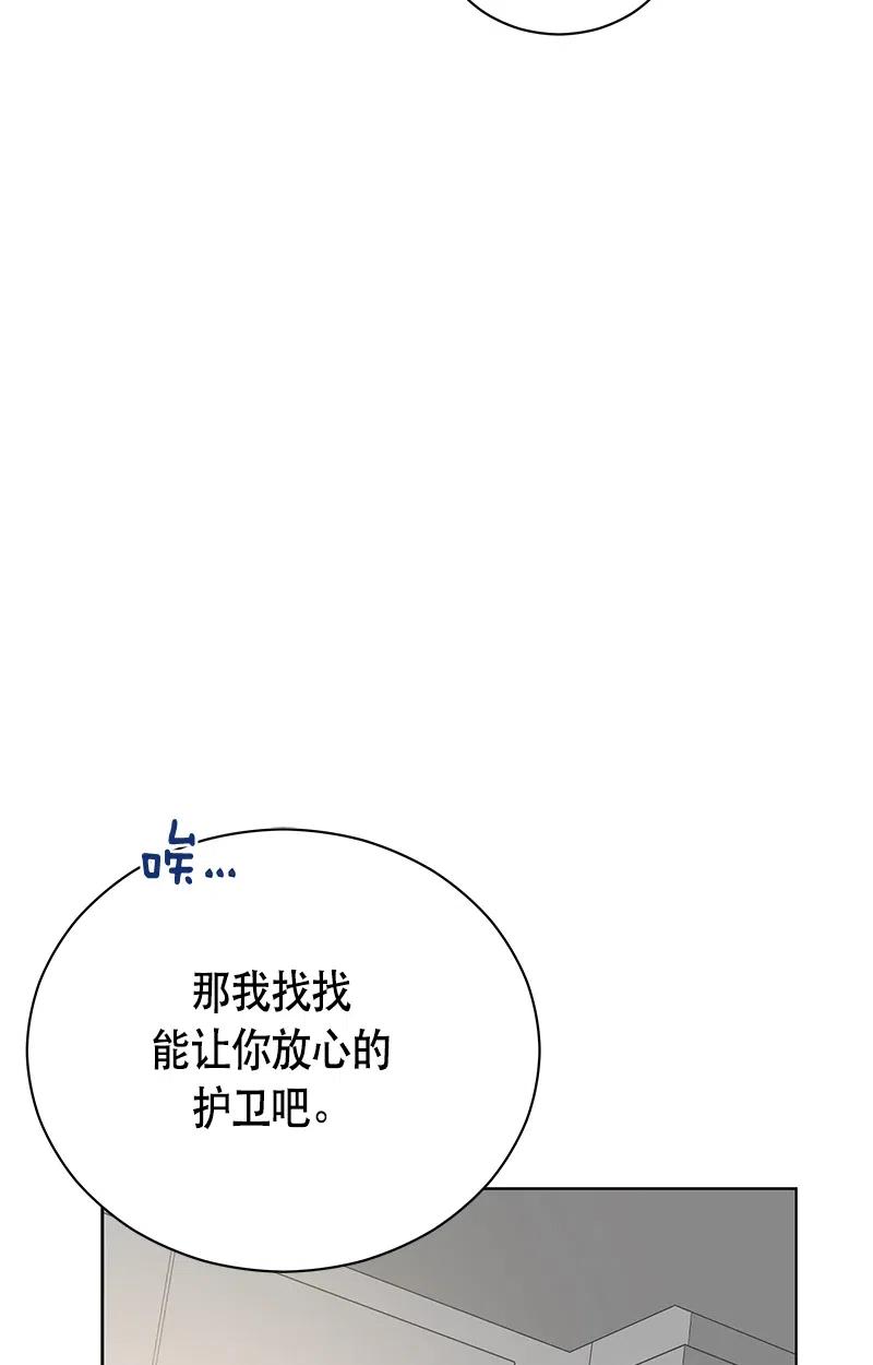 130 一百三十话(1/2)-第130话