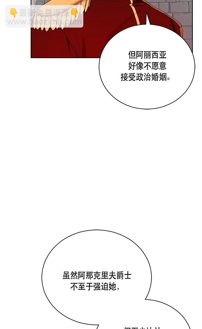130 一百三十话(1/2)-第130话