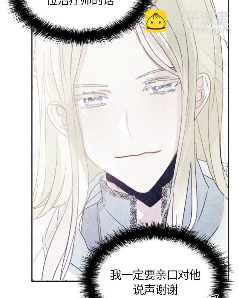 014 第十四章-第14话