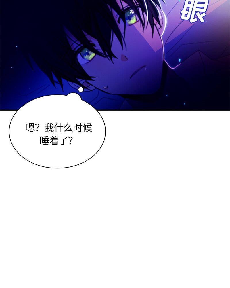 014 第十四章-第14话