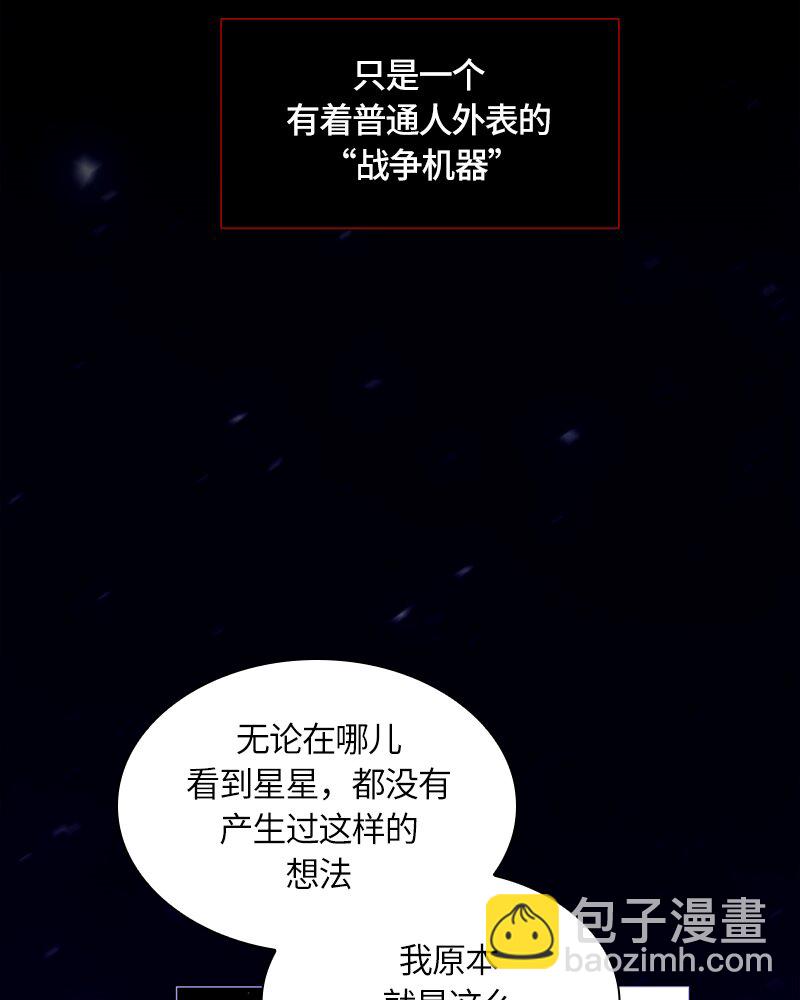 014 第十四章-第14话