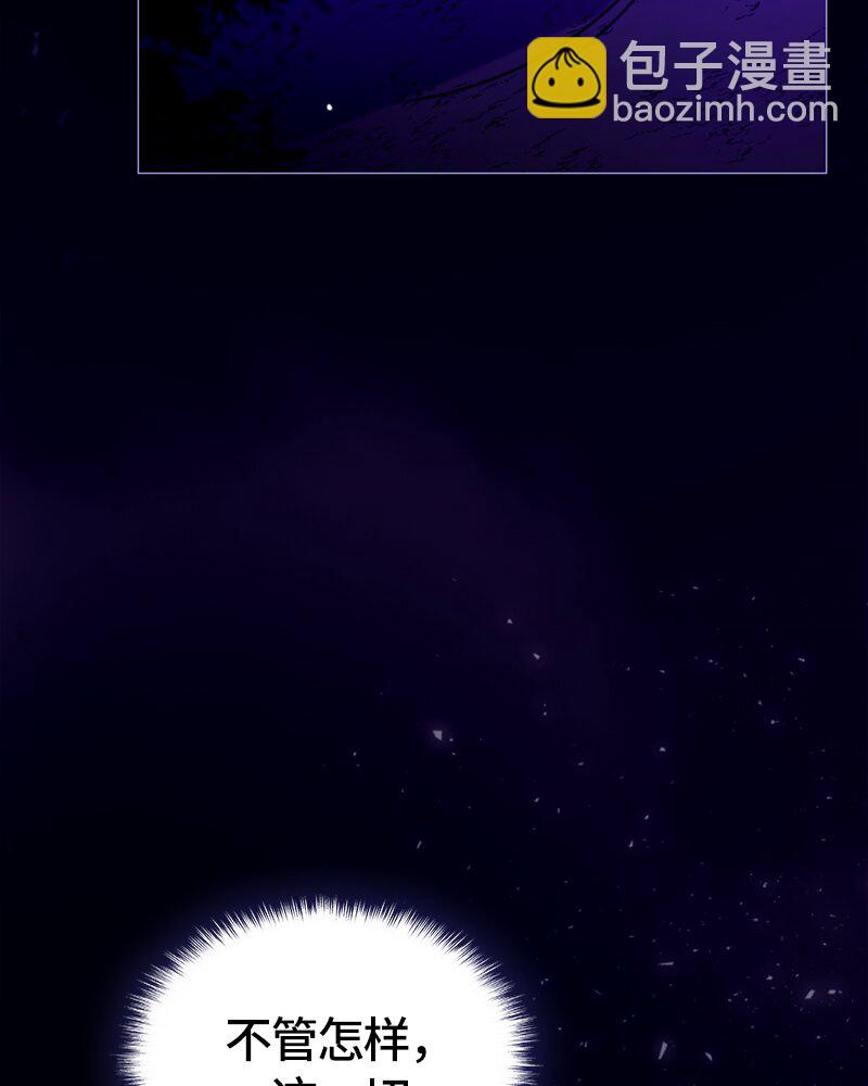 014 第十四章-第14话