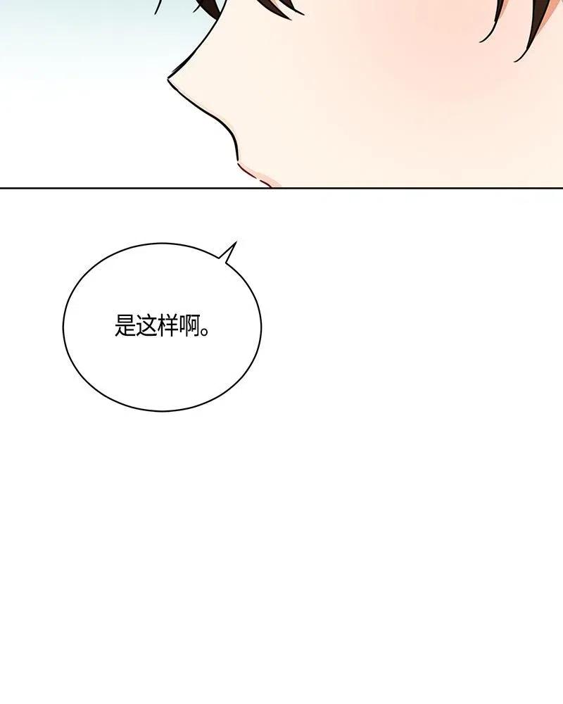 132 一百三十二话(1/3)-第132话