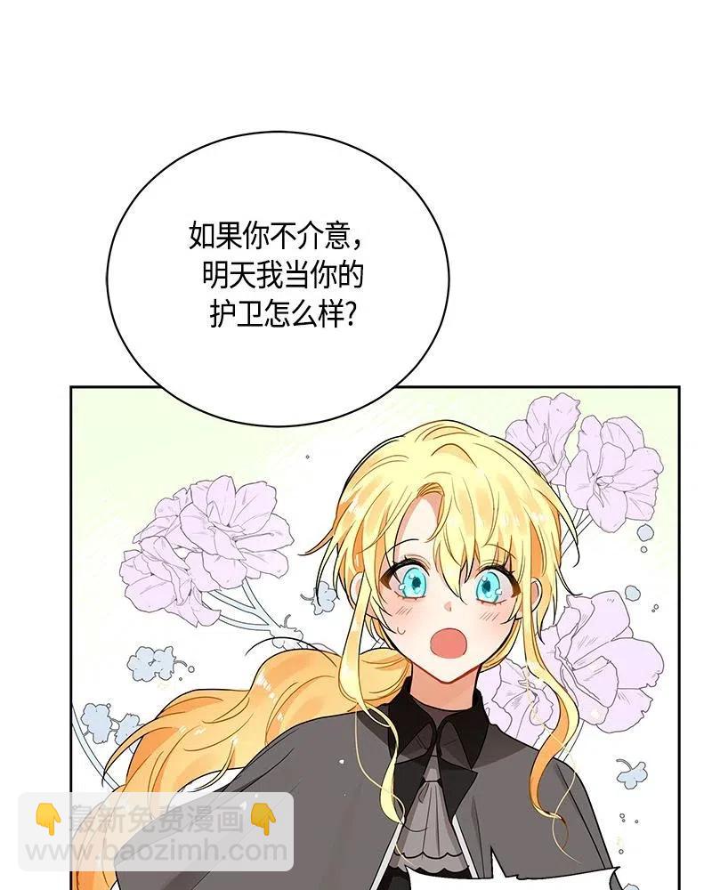 132 一百三十二话(1/3)-第132话