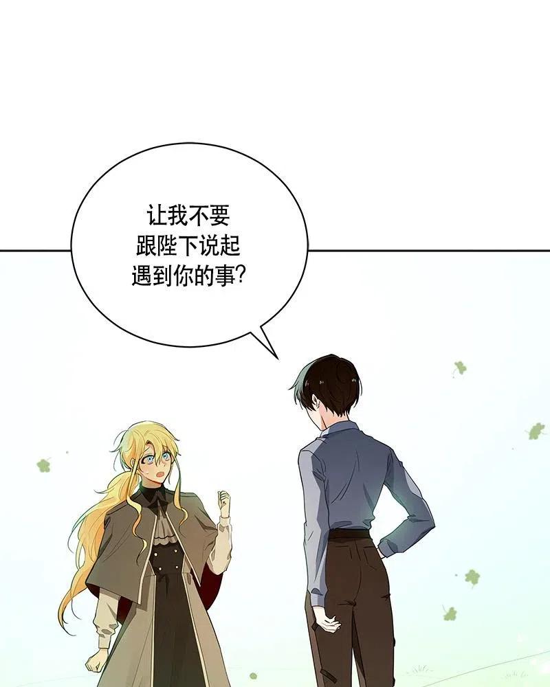 132 一百三十二话(1/3)-第132话