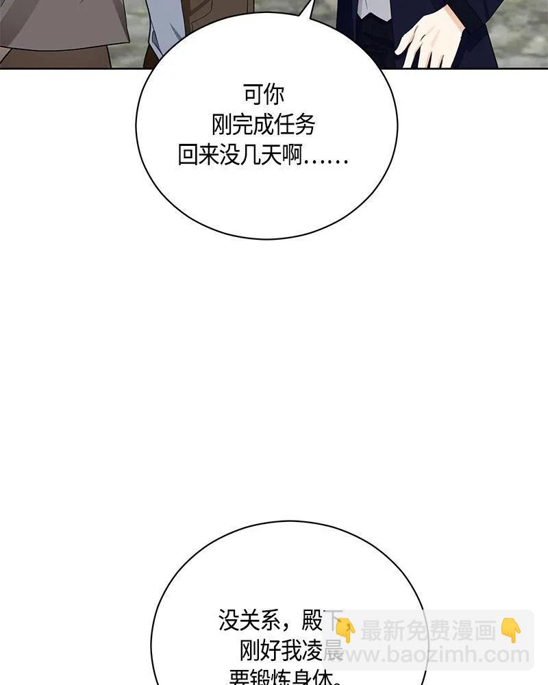 132 一百三十二话(1/3)-第132话