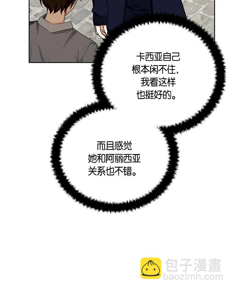 132 一百三十二话(1/3)-第132话