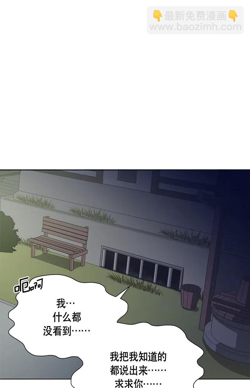 134 一百三十四话(1/2)-第134话