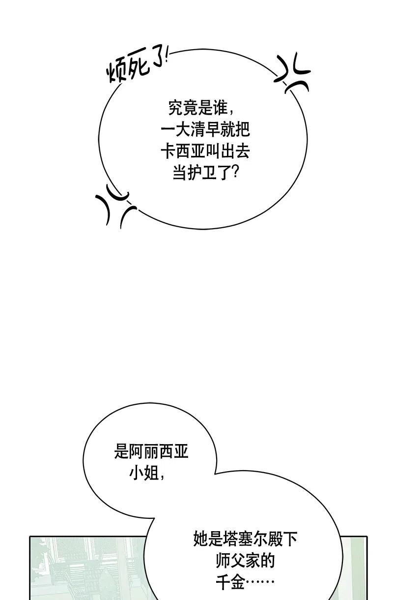 134 一百三十四话(1/2)-第134话