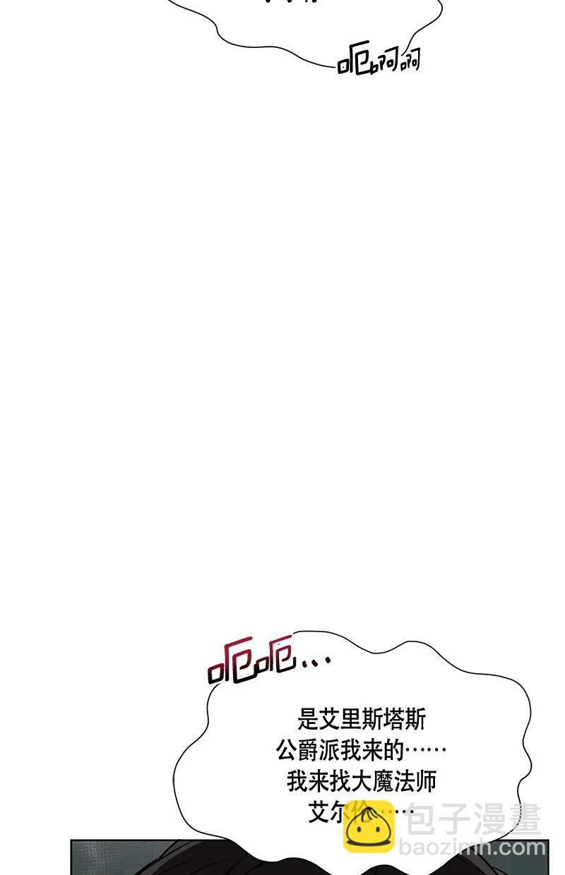 134 一百三十四话(1/2)-第134话