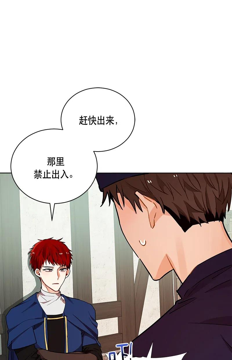 134 一百三十四话(1/2)-第134话