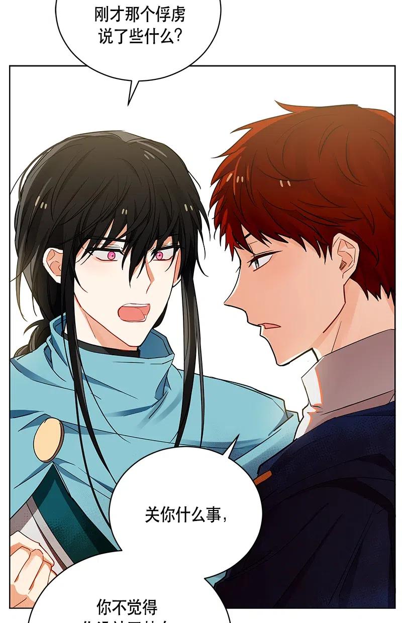 134 一百三十四话(1/2)-第134话