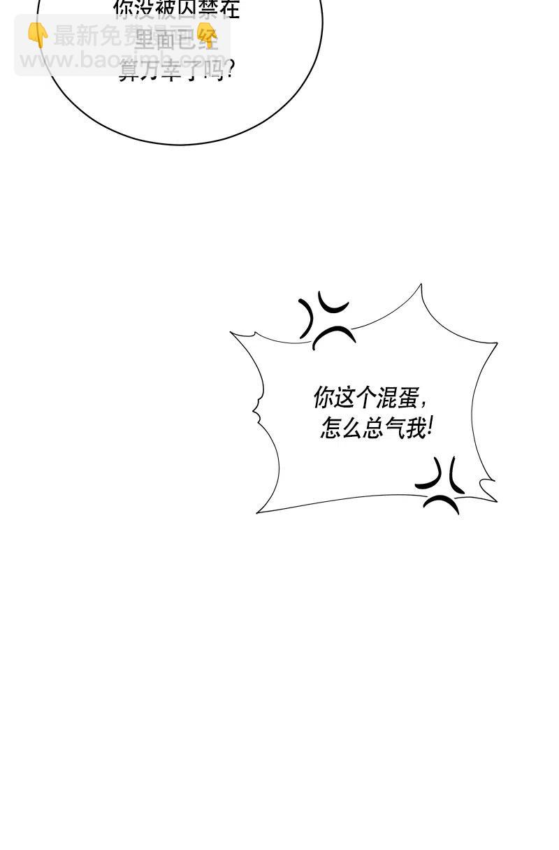 134 一百三十四话(1/2)-第134话