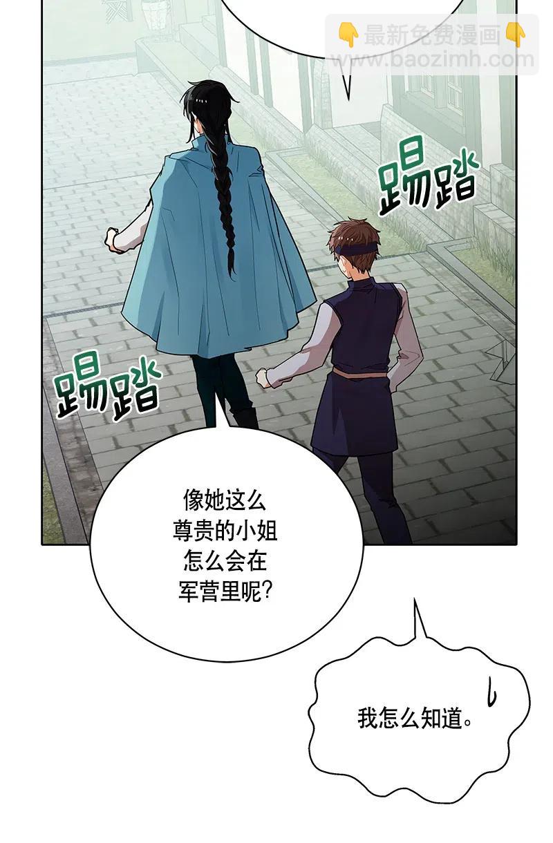 134 一百三十四话(1/2)-第134话