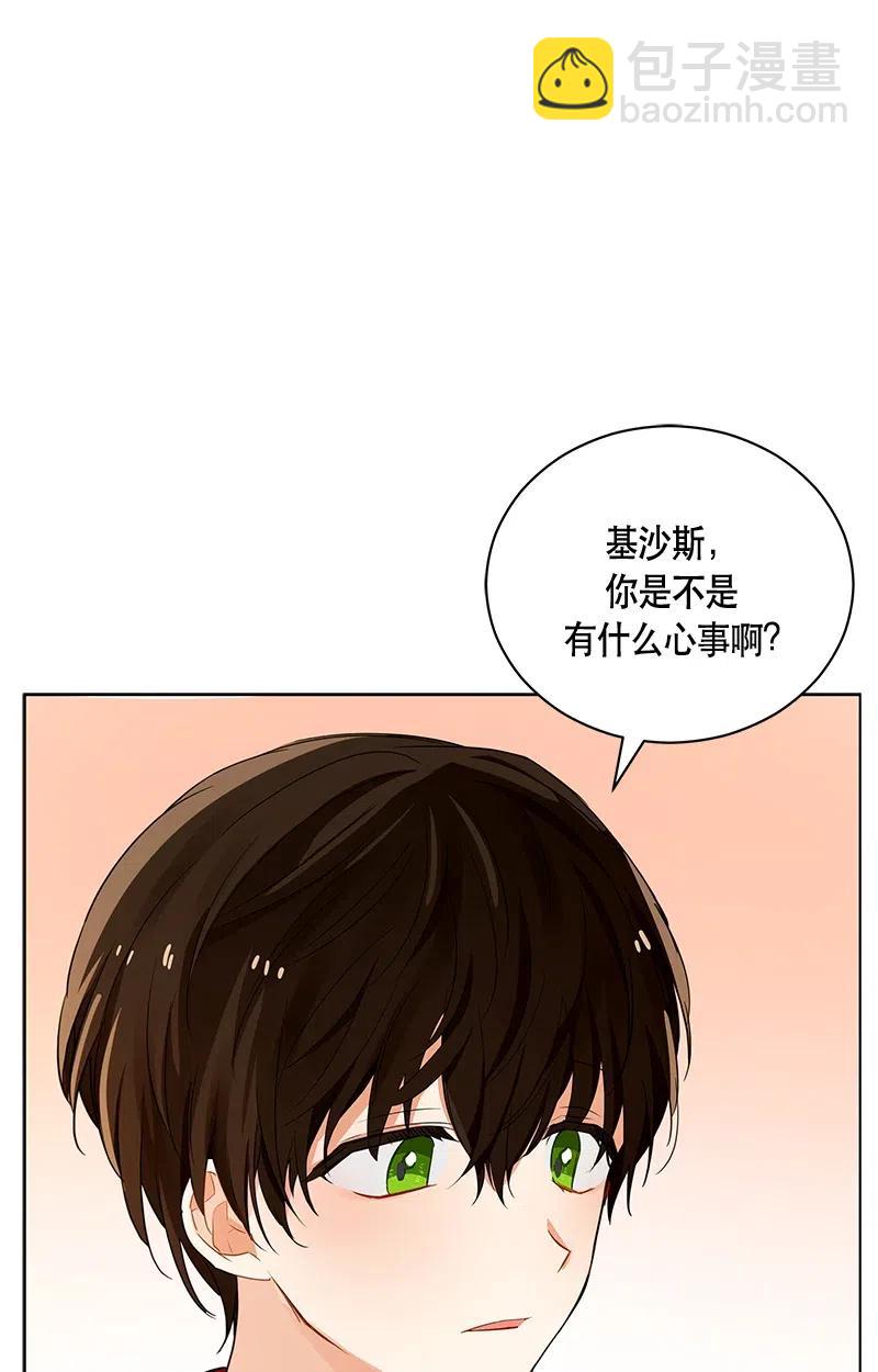 134 一百三十四话(1/2)-第134话