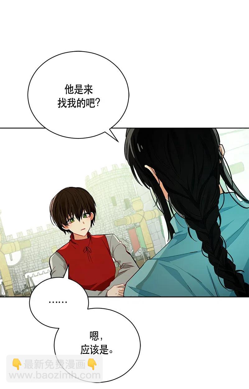 134 一百三十四话(1/2)-第134话