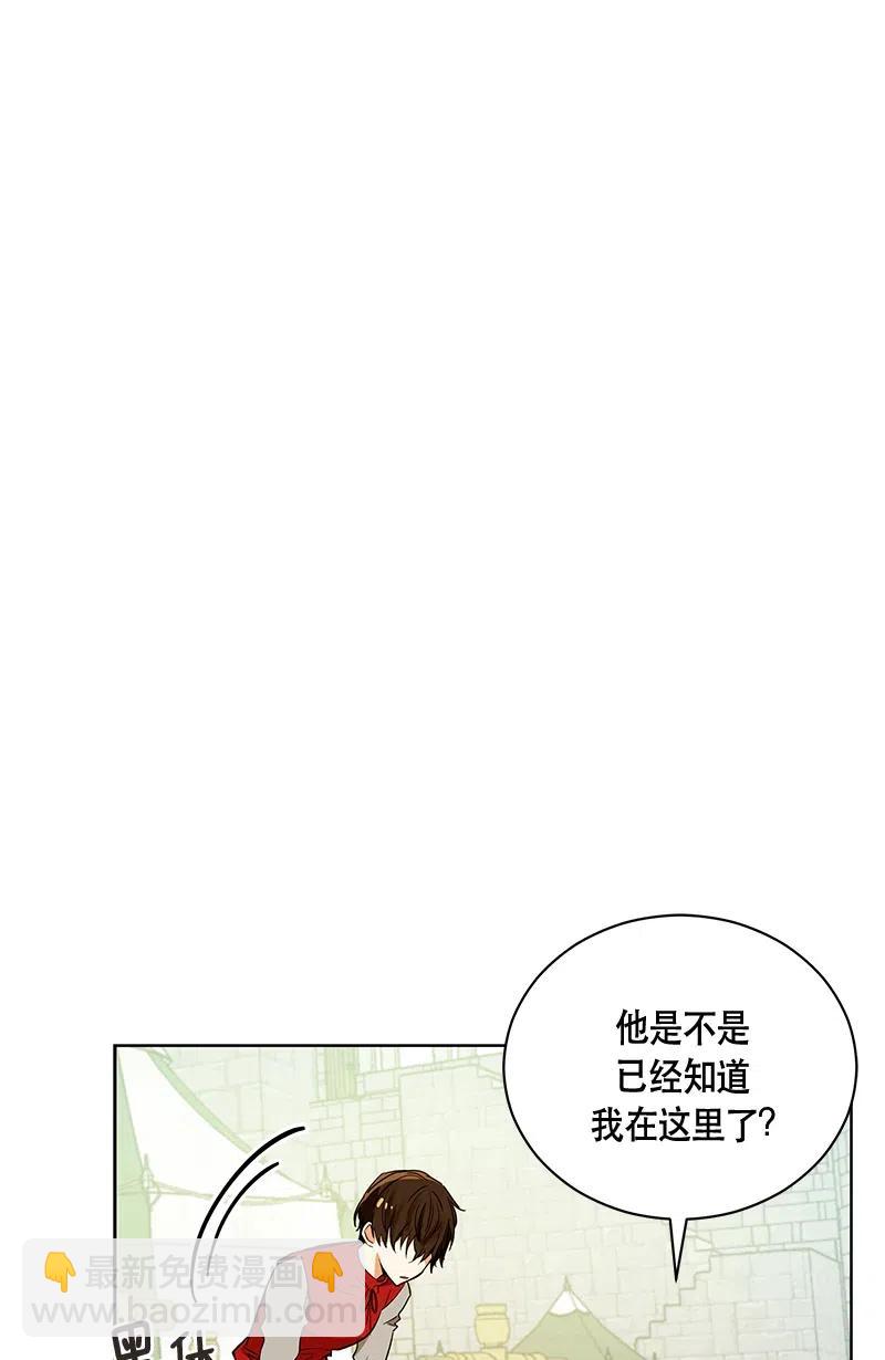 134 一百三十四话(1/2)-第134话