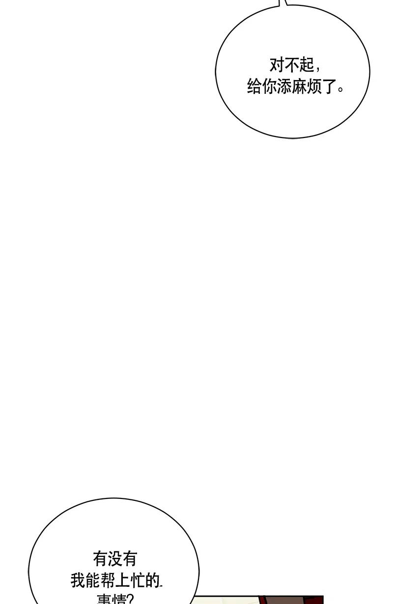 134 一百三十四话(1/2)-第134话