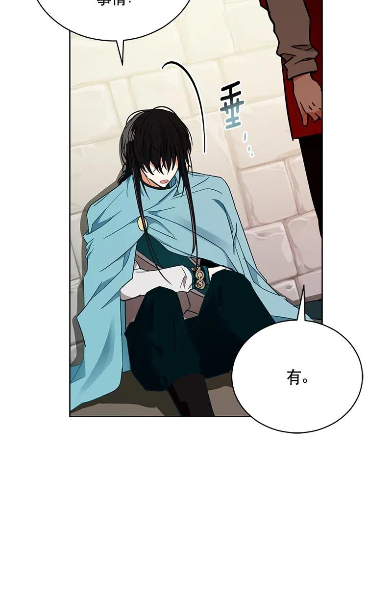 134 一百三十四话(1/2)-第134话