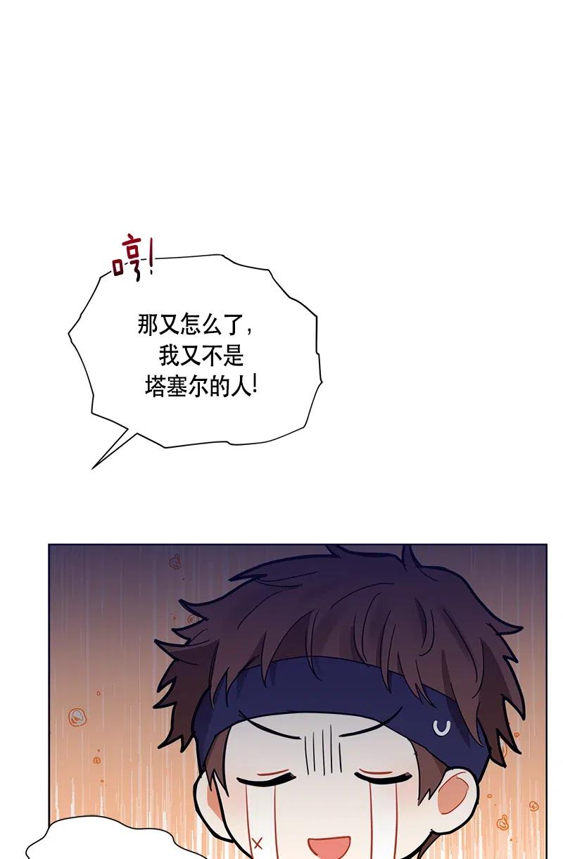 134 一百三十四话(1/2)-第134话