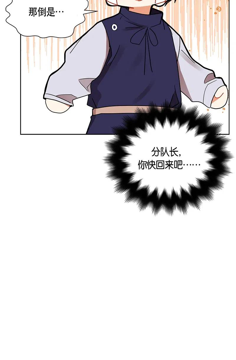 134 一百三十四话(1/2)-第134话