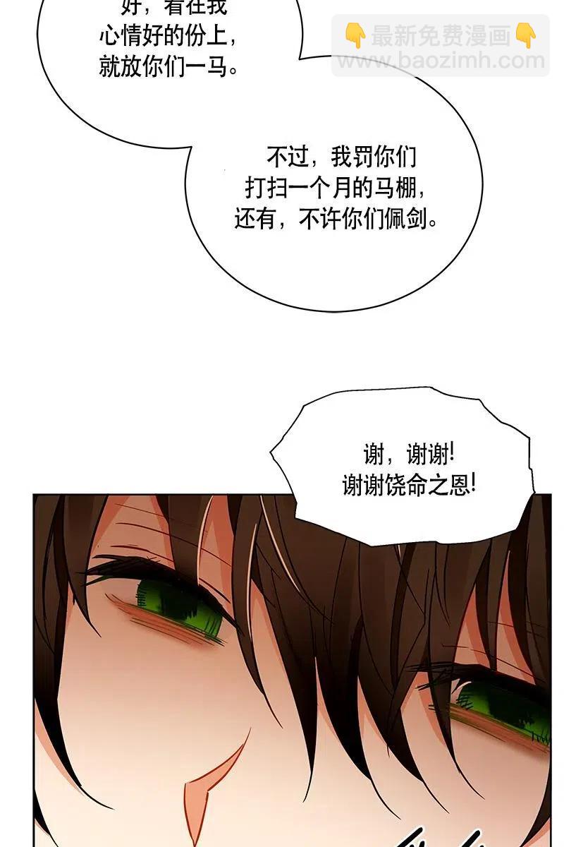 136 一百三十六话(1/3)-第136话