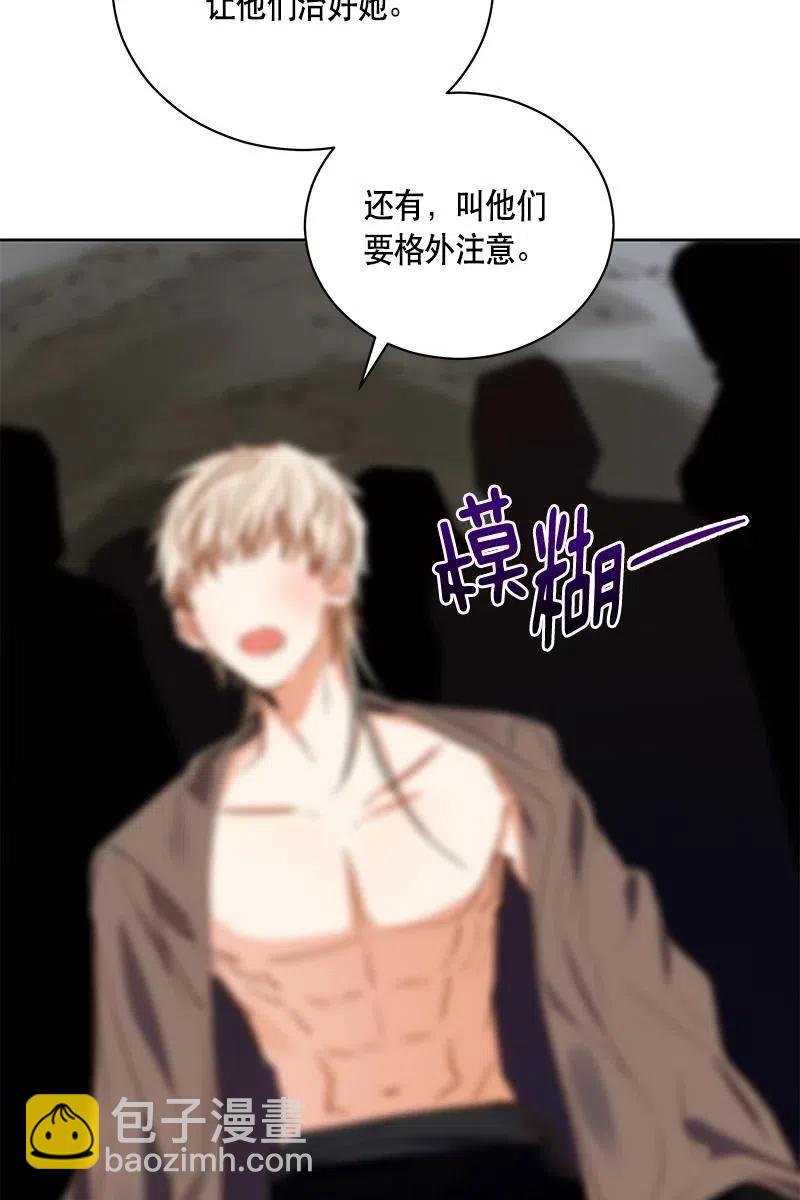 136 一百三十六话(1/3)-第136话