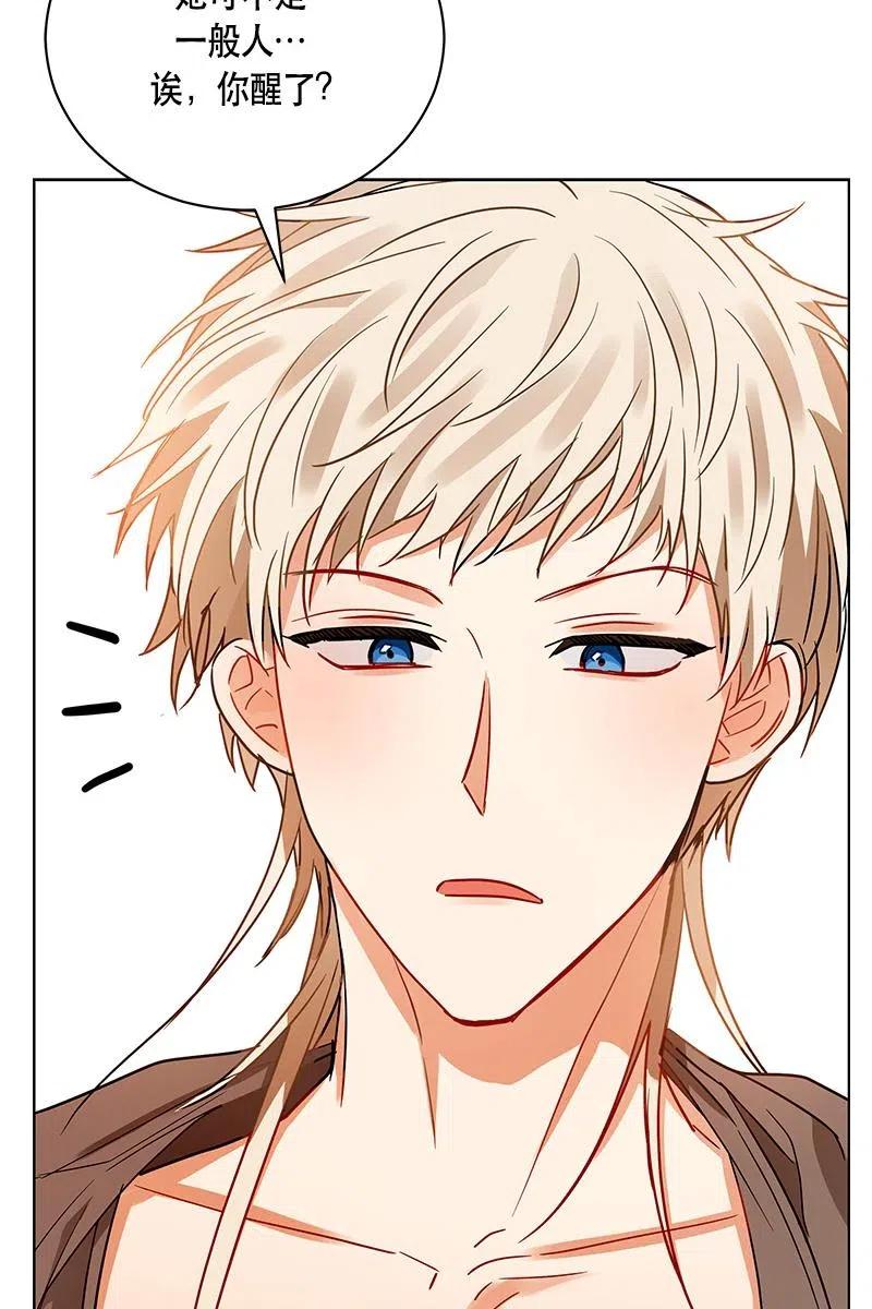 136 一百三十六话(1/3)-第136话