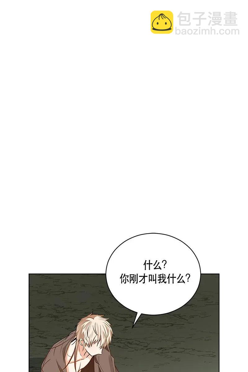 136 一百三十六话(1/3)-第136话