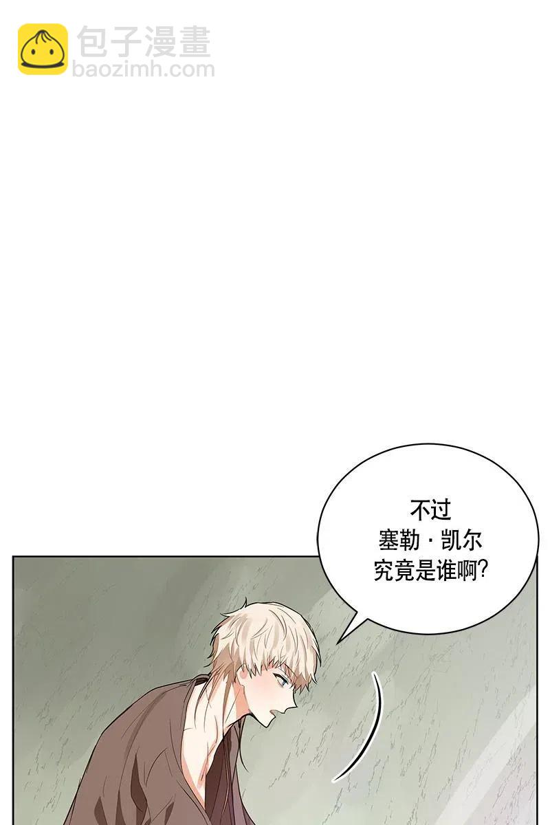 136 一百三十六话(1/3)-第136话