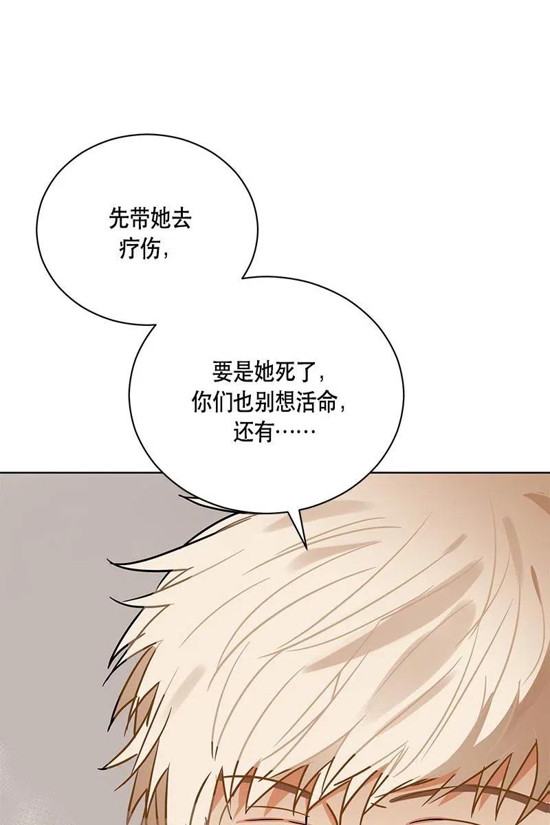 136 一百三十六话(1/3)-第136话