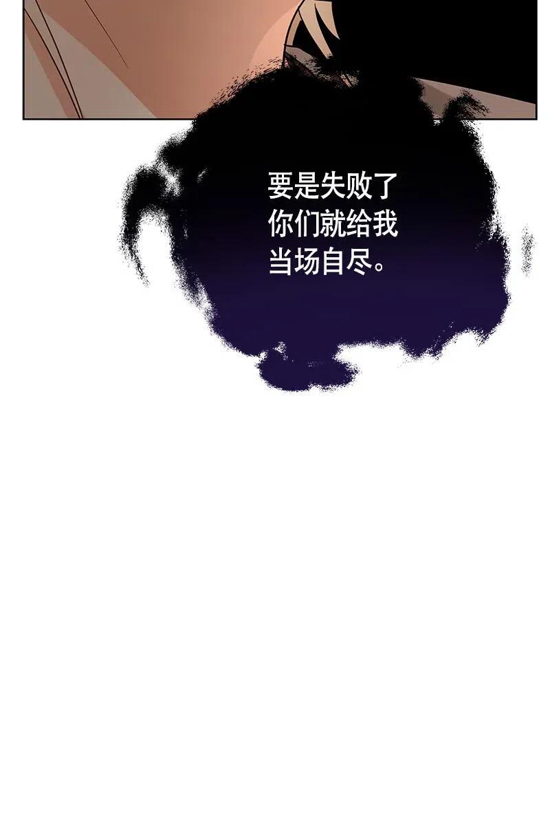 136 一百三十六话(1/3)-第136话