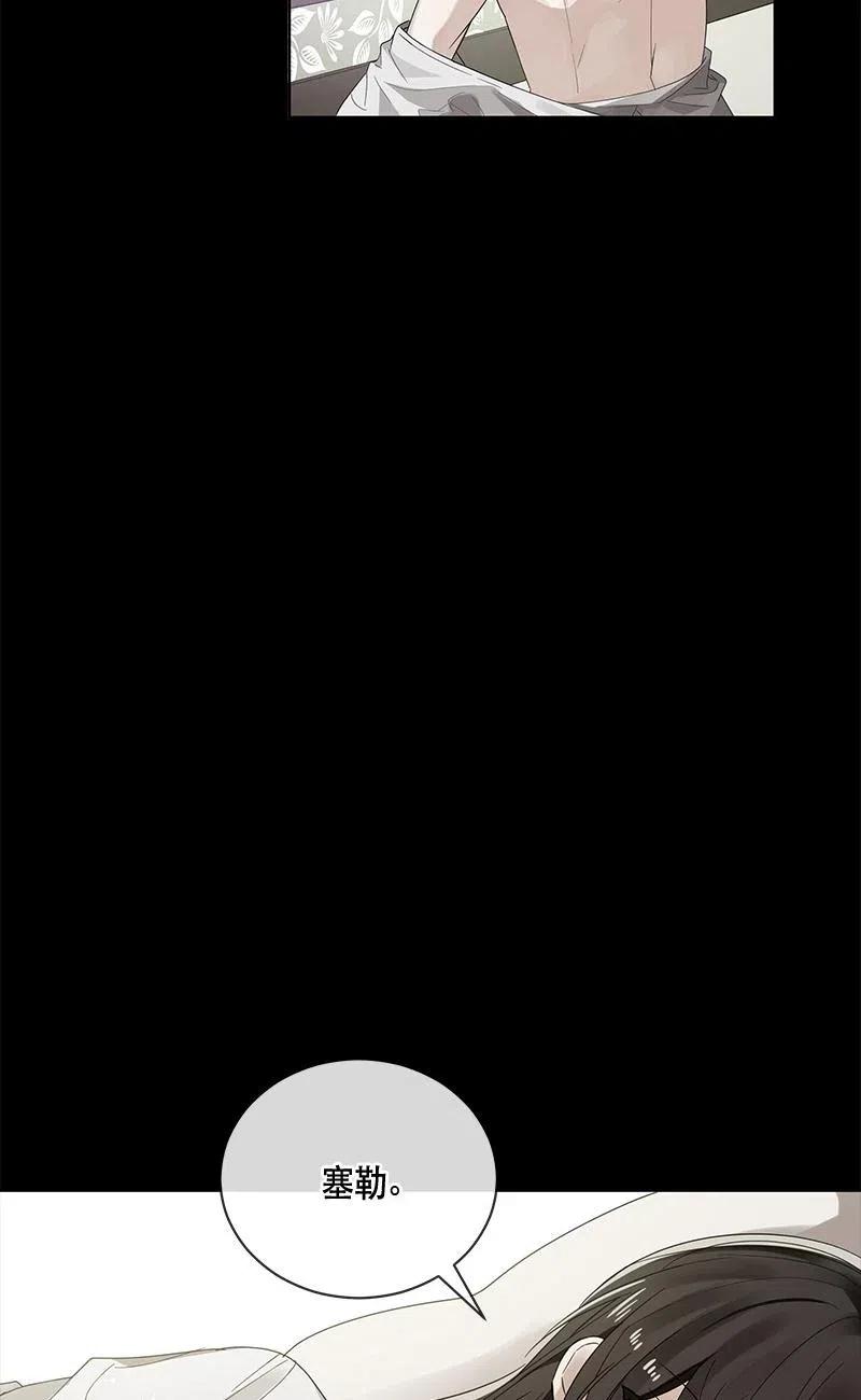 138 一百三十八话(1/2)-第138话