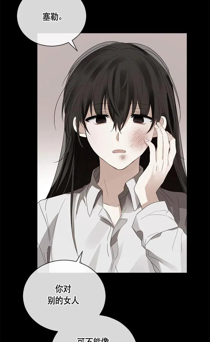 138 一百三十八话(1/2)-第138话