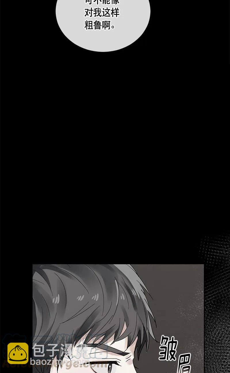 138 一百三十八话(1/2)-第138话