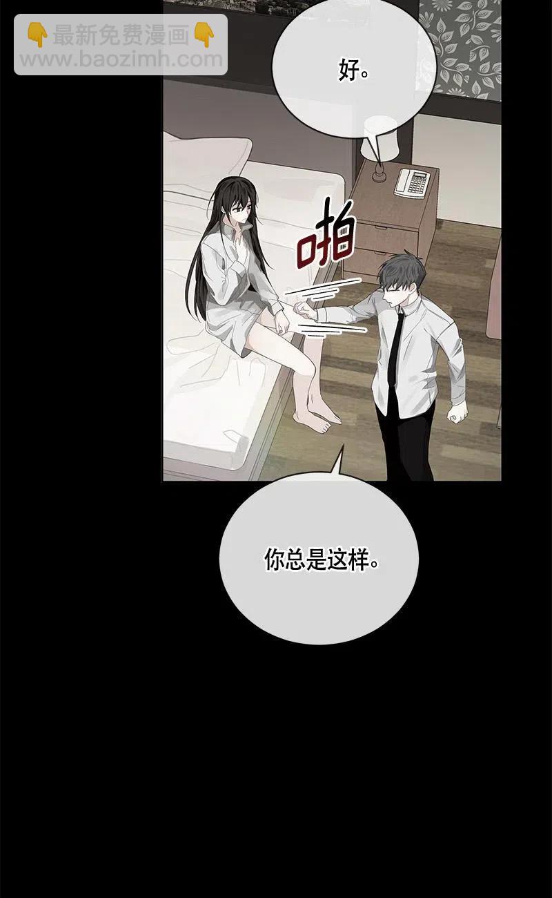 138 一百三十八话(1/2)-第138话