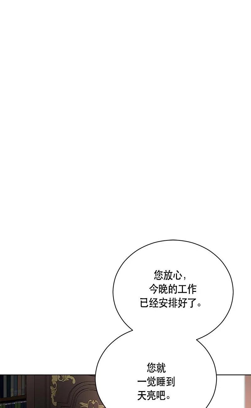 138 一百三十八话(1/2)-第138话