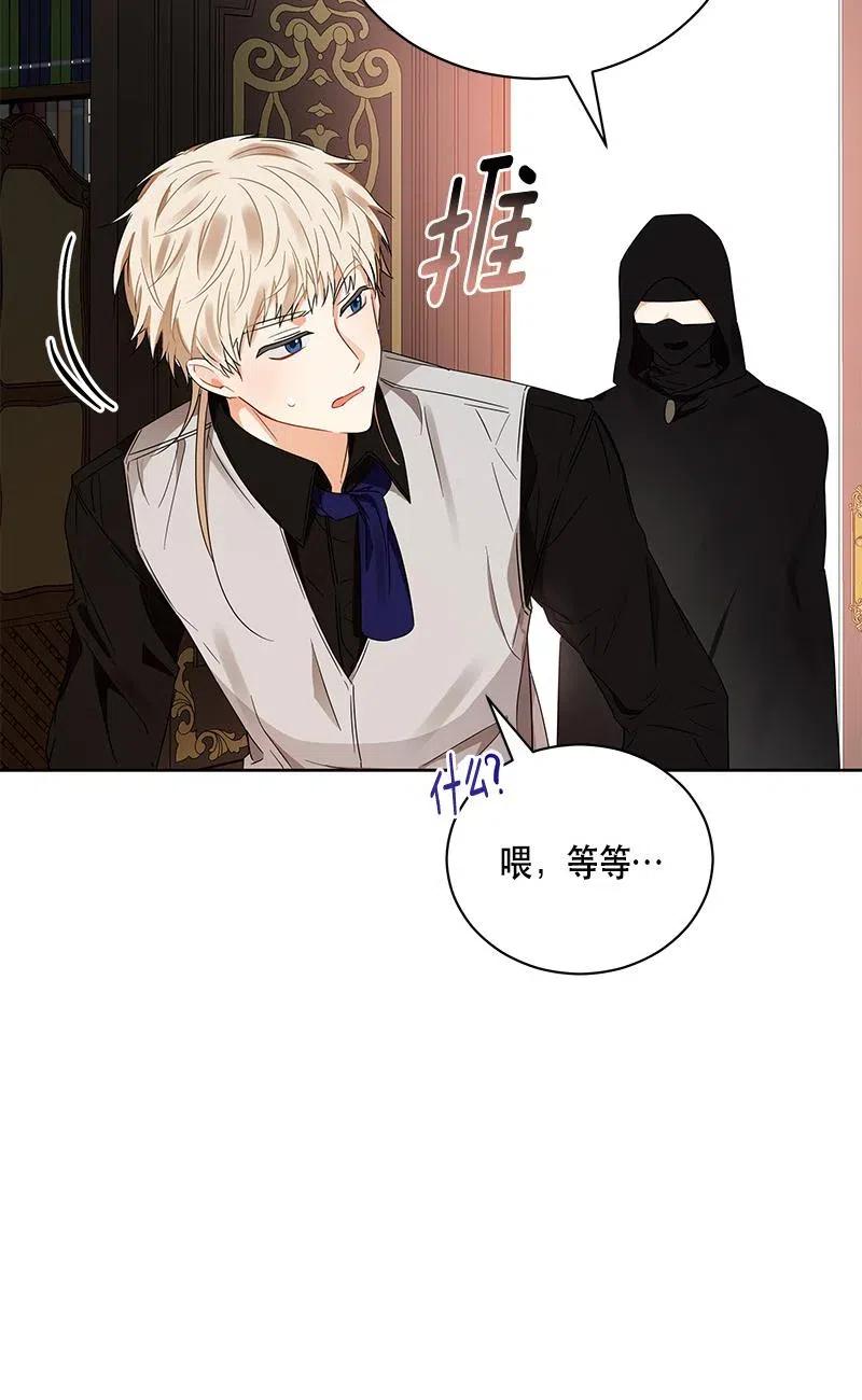 138 一百三十八话(1/2)-第138话